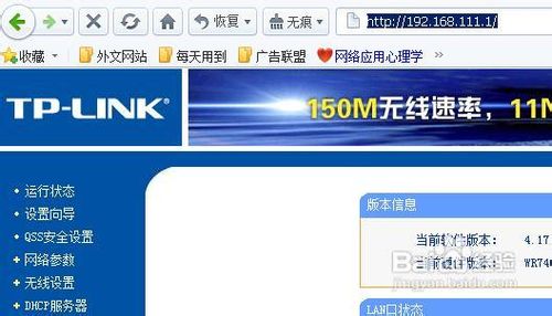 外網(wǎng)訪問本地IIS站點如何設(shè)置路由器,路由器如何設(shè)置,外網(wǎng)訪問本地IIS站點