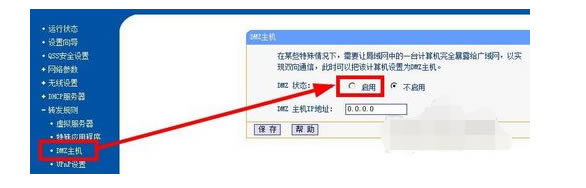 外網(wǎng)訪問本地IIS站點如何設(shè)置路由器,路由器如何設(shè)置,外網(wǎng)訪問本地IIS站點