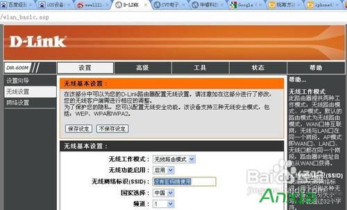 路由器設(shè)置防蹭網(wǎng)攻略,路由器怎么設(shè)置防蹭網(wǎng),路由器設(shè)置防蹭網(wǎng),路由器