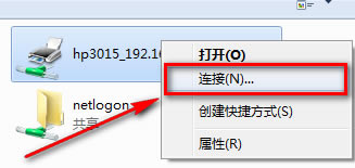 WIN7ôӾW(wng)j(lu)ӡC,W(wng)j(lu)ӡCôO(sh),W(wng)j(lu)ӡCôO(sh)