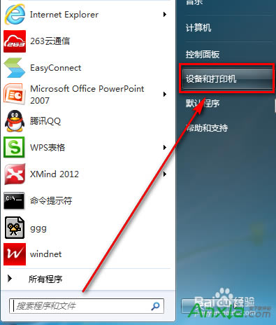 WIN7ôӾW(wng)j(lu)ӡC,W(wng)j(lu)ӡCôO(sh),W(wng)j(lu)ӡCôO(sh)
