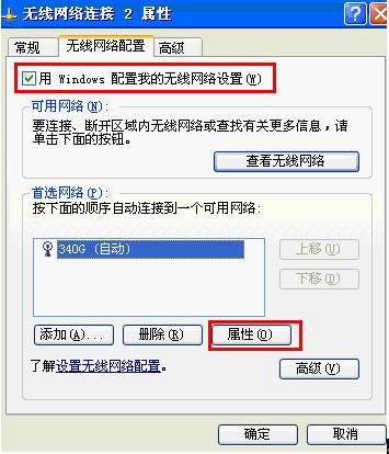 oBʾWindowsҲC׌ꑵWjԓôkվ