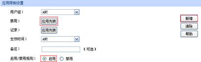 W(wng)j(lu)(yng)ƼϾW(wng)О錏Ӌָϱվ