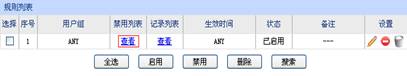 W(wng)j(lu)(yng)ƼϾW(wng)О錏Ӌָϱվ