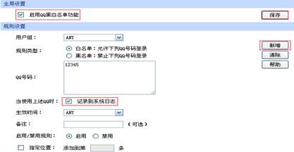 W(wng)j(lu)(yng)ƼϾW(wng)О錏Ӌָϱվ