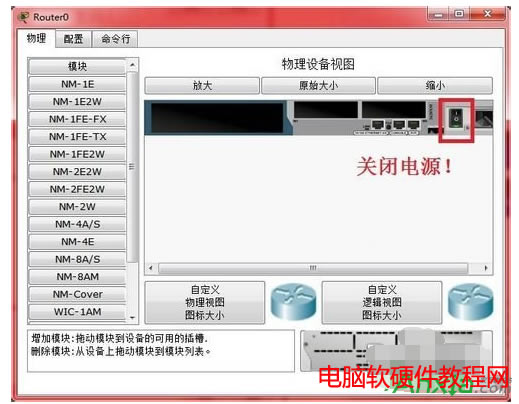 怎樣恢復(fù)思科路由器的密碼,思科路由器破解密碼,思科路由器,思科
