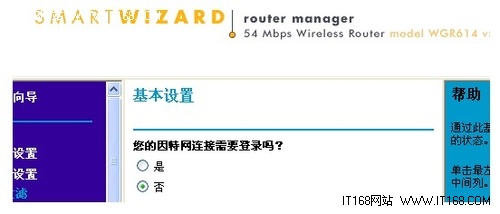 netgearo(w)·O(sh)k,netgearo(w)·ôO(sh),netgear,o(w)·,O(sh)