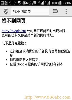 TP-Link<a href='/wuxianluyouqi/' target='_blank'><u>·</u></a>O(sh),192.168.1.1_(ki),tp-linkپW(wng),homeIĂ(g),Ӹğo(w)·ܴa,192.168.1.1O(sh)