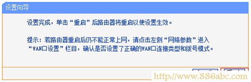 TP-Link·O,192.168.1.1·,· QC,֙Cַ,tl-r402m,o·