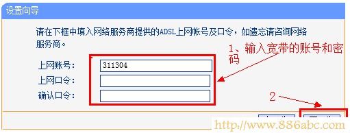 TP-Link·O(sh),http://192.168.1.1,wôBӟo·,tp-linko·O(sh)ܴa,·ϾW(wng),Pӛo·