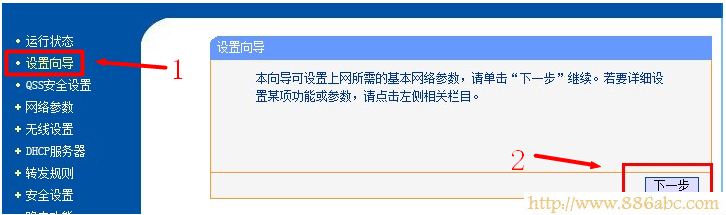 TP-Link·O(sh),http://192.168.1.1,wôBӟo·,tp-linko·O(sh)ܴa,·ϾW(wng),Pӛo·