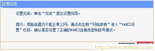 TP-Link·O(sh),http://192.168.1.1,wôBӟo·,tp-linko·O(sh)ܴa,·ϾW(wng),Pӛo·