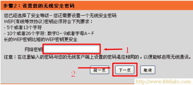 D-Link-DIR-618路由器上無線網(wǎng)絡密碼設置 D-Link設置,192.168.1.1設置,路由器怎么設置wifi,tplink路由器升級,路由器設置進不去,mac是什么