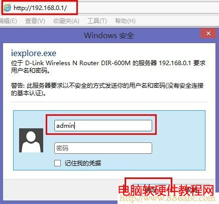 D-LinkO(sh),192.168.1.1 O(sh),vpn·,tendao(w)·O(sh),ô·,؈ǲ·