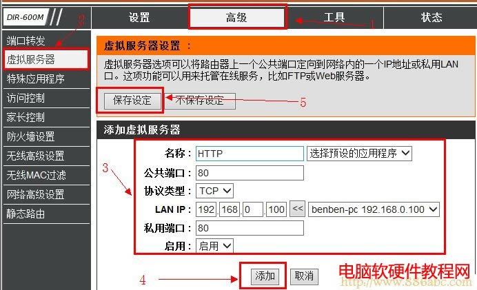 D-LinkO(sh),192.168.1.1 O(sh),vpn·,tendao(w)·O(sh),ô·,؈ǲ·
