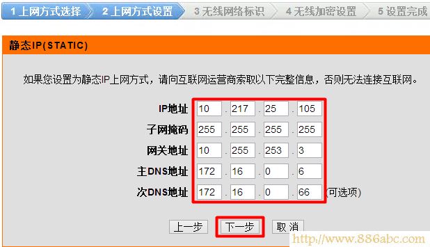 D-Link無線路由器靜態(tài)IP地址上網(wǎng)設(shè)置 D-Link設(shè)置,http://192.168.1.1/,水星無線路由器,qqip代理器,可以上qq打不開網(wǎng)頁,彩影arp防火墻下載