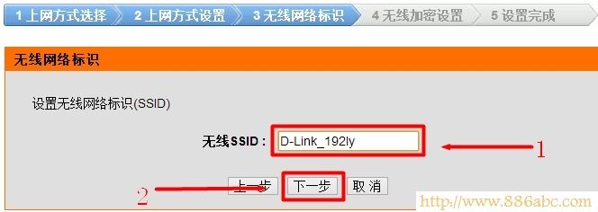 Dlink-600無(wú)線路由器無(wú)線SSID設(shè)置 D-Link設(shè)置,192.168.0.1路由器設(shè)置,路由器連接上但上不了網(wǎng),電信在線測(cè)試網(wǎng)速,無(wú)線路由密碼破解,斐訊路由器設(shè)置