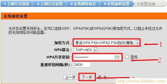 Dlink-600路由器無(wú)線網(wǎng)絡(luò)密碼設(shè)置 D-Link設(shè)置,192.168.0.1路由器設(shè)置,路由器連接上但上不了網(wǎng),電信在線測(cè)試網(wǎng)速,無(wú)線路由密碼破解,斐訊路由器設(shè)置