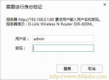 默認(rèn)用戶名和密碼登錄dlink路由器 D-Link設(shè)置,192.168.1.1設(shè)置,水星無(wú)線路由器設(shè)置,home鍵在哪,路由器不能用,arp防火墻下載