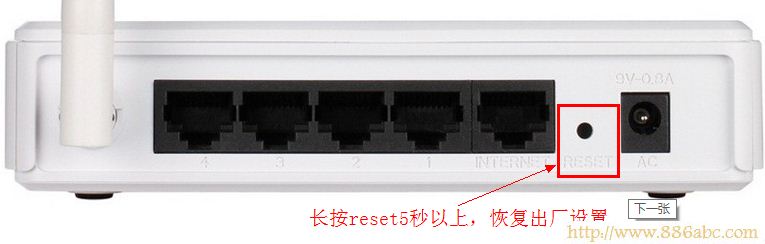 dlink無線路由器reset重置 D-Link設(shè)置,192.168.0.1登陸頁面,臺式<a href='/computer/' target='_blank'><u>電腦</u></a>怎么連接無線路由器,登錄192.168.1.1,本地連接設(shè)置,迷你無線路由器