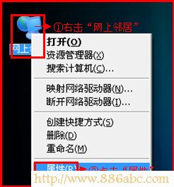 XP電腦網(wǎng)上鄰居屬性 D-Link設(shè)置,192.168.0.1登陸,無線路由器密碼忘了怎么辦,貓連接路由器,太原聯(lián)通寬帶測速平臺,騰達(dá)n300