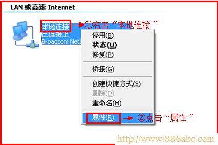 XP電腦本地連接屬性 D-Link設(shè)置,192.168.0.1登陸,無線路由器密碼忘了怎么辦,貓連接路由器,太原聯(lián)通寬帶測速平臺,騰達(dá)n300