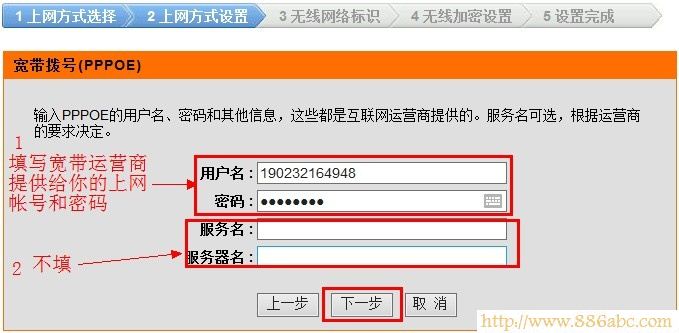 dlink無線路由器上設(shè)置上網(wǎng)帳號和密碼 D-Link設(shè)置,192.168.0.1登陸,無線路由器密碼忘了怎么辦,貓連接路由器,太原聯(lián)通寬帶測速平臺,騰達(dá)n300
