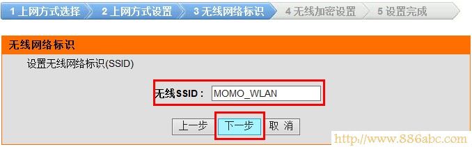 dlink無線路由器上設(shè)置無線網(wǎng)絡(luò)名稱 D-Link設(shè)置,192.168.0.1登陸,無線路由器密碼忘了怎么辦,貓連接路由器,太原聯(lián)通寬帶測速平臺,騰達(dá)n300