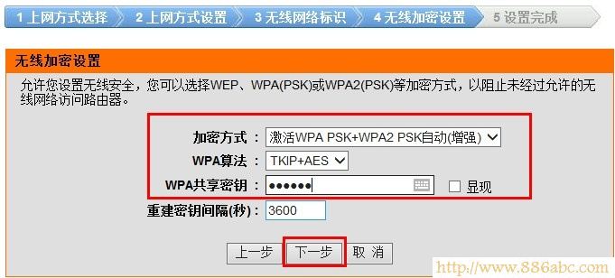 dlink無線路由器上進(jìn)行無線加密設(shè)置 D-Link設(shè)置,192.168.0.1登陸,無線路由器密碼忘了怎么辦,貓連接路由器,太原聯(lián)通寬帶測速平臺,騰達(dá)n300