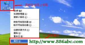 xp系統(tǒng)<a href='/network/' target='_blank'><u>網(wǎng)絡(luò)</u></a>鄰居屬性 192.168.0.1,192.168.1.1 路由器登陸,騰達(dá)路由器,電信測速網(wǎng)站,默認(rèn)網(wǎng)關(guān)查詢,手機(jī)無法上網(wǎng)
