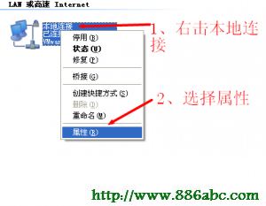 xp系統(tǒng)本地連接屬性 192.168.0.1,192.168.1.1 路由器登陸,騰達(dá)路由器,電信測速網(wǎng)站,默認(rèn)網(wǎng)關(guān)查詢,手機(jī)無法上網(wǎng)