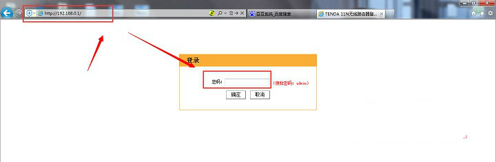 <a href='/wuxianluyouqi/' target='_blank'><u>無線路由器</u></a>設(shè)置開機(jī)和斷線后自動(dòng)連接的方法