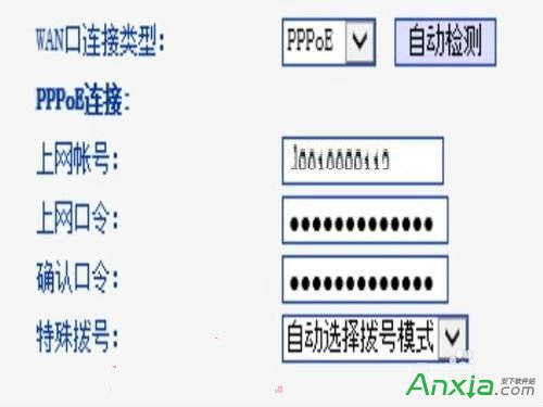 無線路由器設(shè)置開機(jī)和斷線后自動(dòng)連接的方法