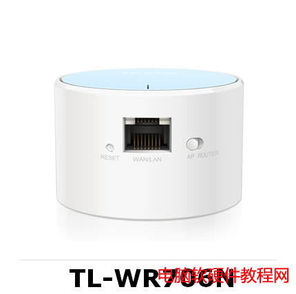 TP-LINK迷你無(wú)線(xiàn)路由器設(shè)置詳解教程本站