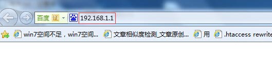 無(wú)線路由器wifi限速怎么設(shè)置?