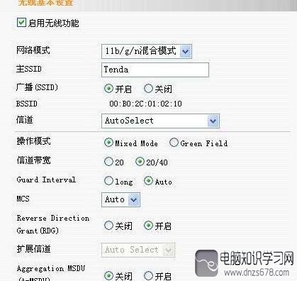 win7ôO(sh)v_(d)o(w)·