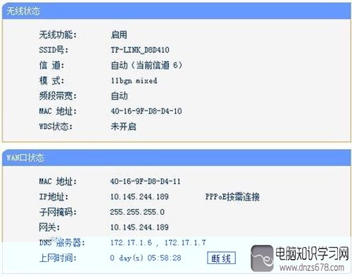 路由器和無(wú)線路由器怎么設(shè)置