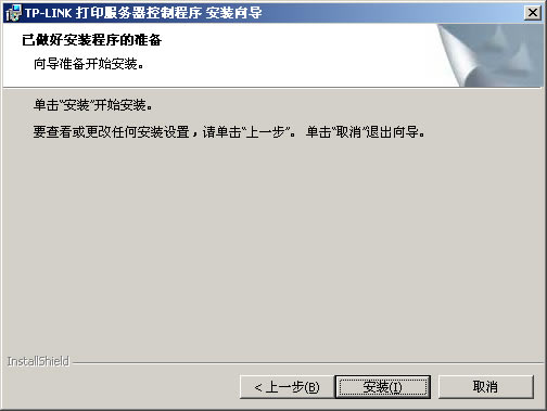 pl· USBڴӡO(sh)ָϱվ