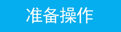 pl· USBڴӡO(sh)ָϱվ