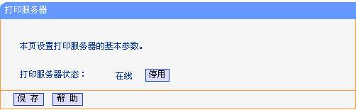 pl· USBڴӡO(sh)ָϱվ