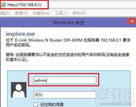 dlink·O(sh)޸ܴa̳