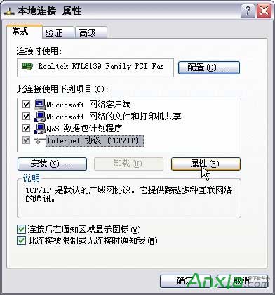 tenda路由器,tenda路由器怎么設(shè)置, 路由器設(shè)置教程,tenda
