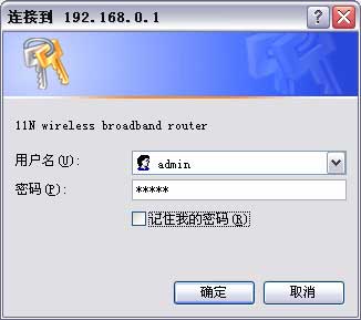 tenda路由器,tenda路由器怎么設(shè)置, 路由器設(shè)置教程,tenda