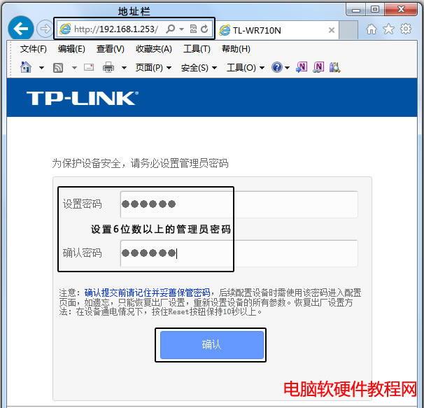 TP-LINK·BridgeģʽʹáOÈD̳̱վ