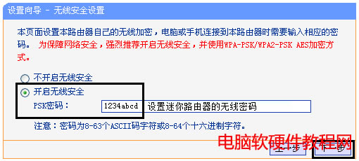 TP-LINK·BridgeģʽʹáOÈD̳̱վ