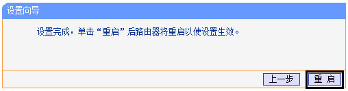 TP-LINK·BridgeģʽʹáOÈD̳̱վ