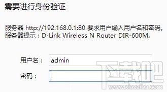 dlink·O(sh)ܴaDԔ(x)̳̱վ