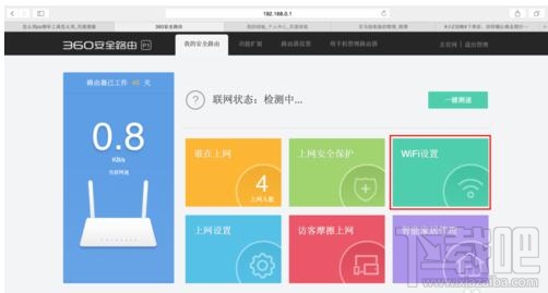 ôO(sh)360ȫ·wifiܴaվ