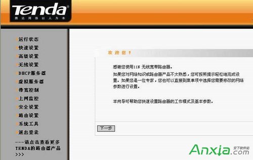 v_(d)o·ôO(sh),v_(d)o·,tenda·ôO(sh)