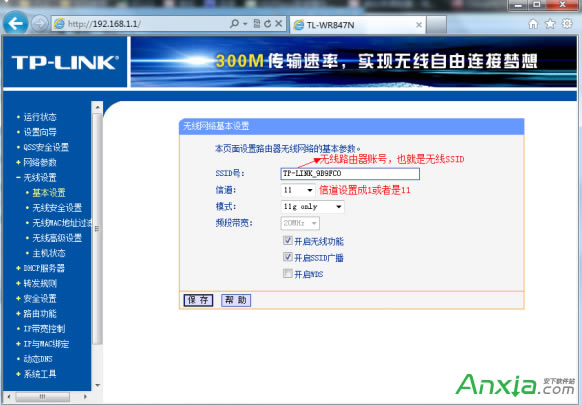 tplink無線路由器怎么設(shè)置,TP-LinK無線路由設(shè)置方法,無線路由器怎么設(shè)置,無線路由設(shè)置方法,如何設(shè)置無線路由器,tplink
